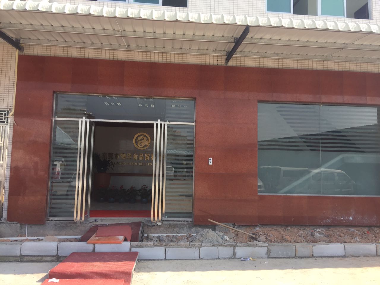 �b�޹���